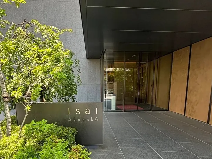 オフィスが入居する IsaI AkasakA のエントランス