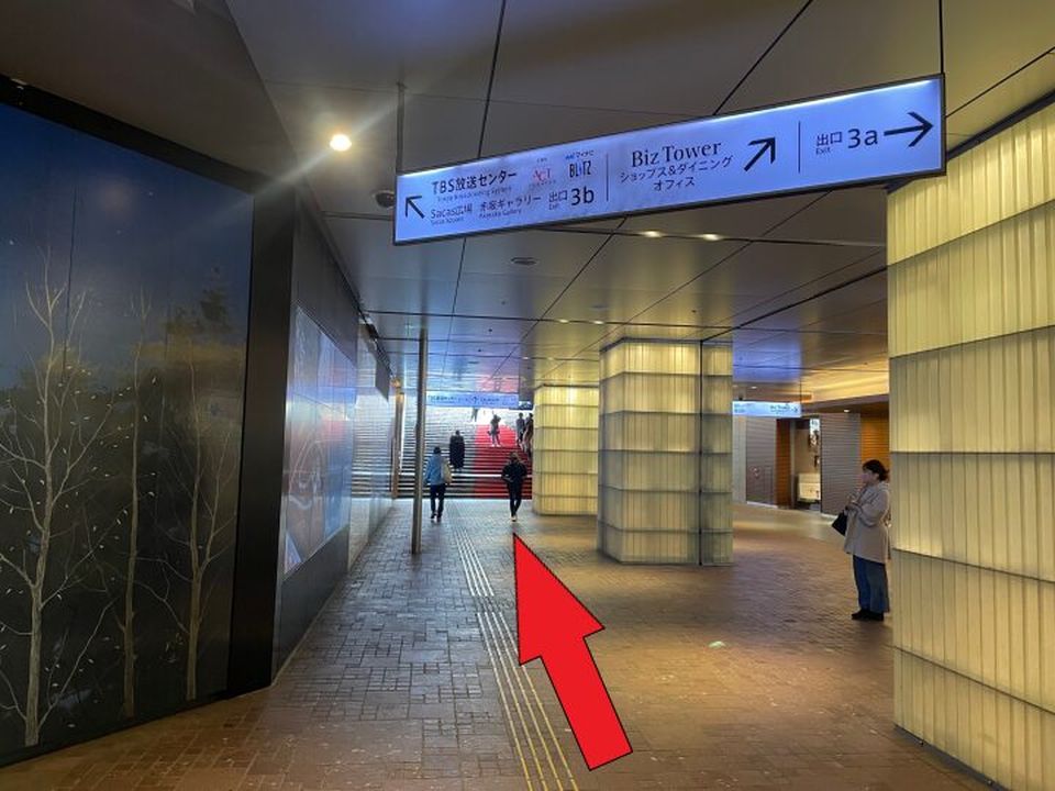 赤坂駅 3b出口の案内表示